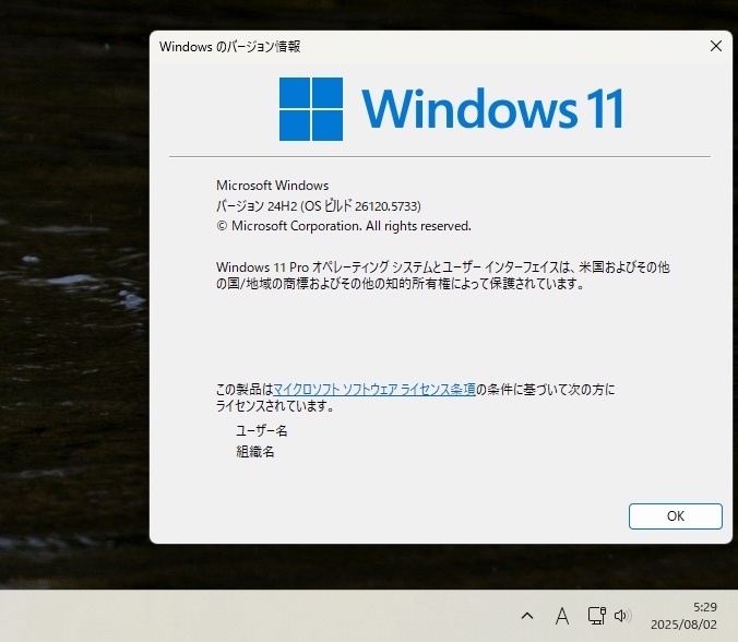 価格.com - OSソフト マイクロソフト 沼さんさんのクチコミ