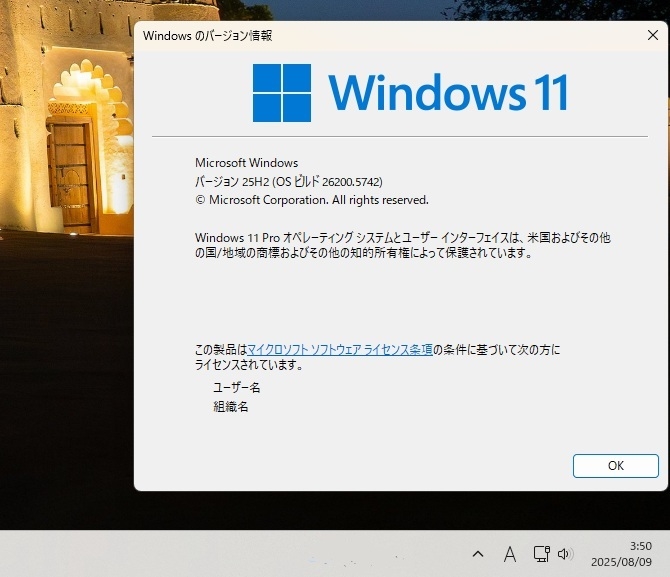 ぬ★SSD★Win11★マウスPC★おまけOS★質問NG★逆光撮影★返品不可 ぬ☆SSD☆Win11☆マウスPC☆おまけOS☆質問NG☆逆光