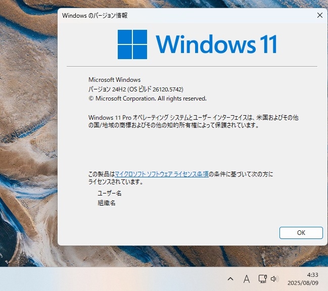 Windows.様 リクエスト 3点 まとめ商品 価格.com - OSソフト マイクロソフト 沼さんさんのクチコミ