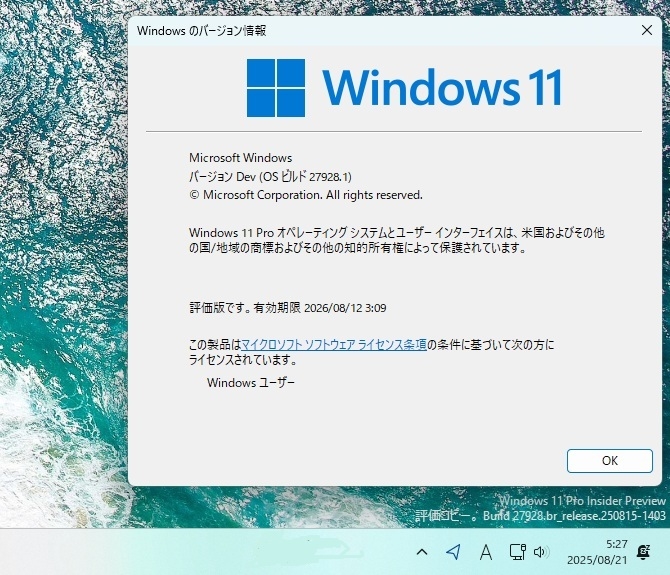 ＊kumi＊各ページにコメント下さい。　0507 価格.com - OSソフト マイクロソフト 沼さんさんのクチコミ