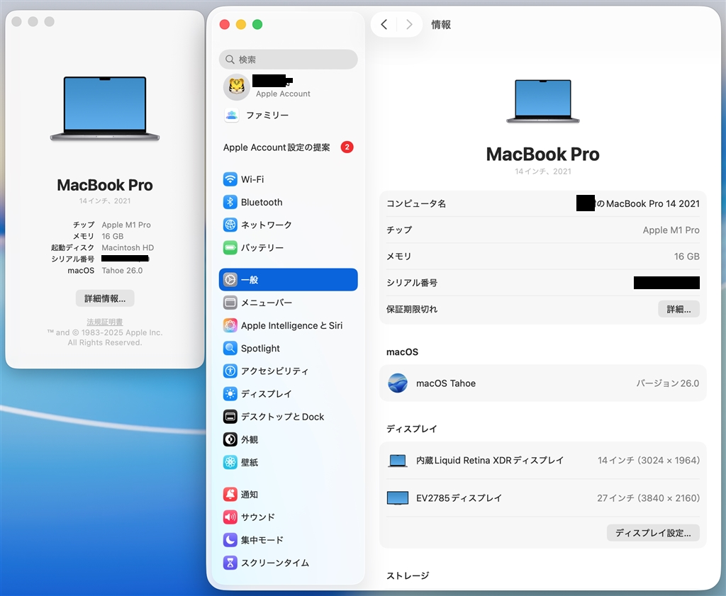 価格.com - Apple MacBook Pro 14.2インチ Liquid Retina XDR