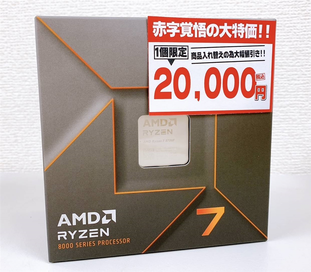 【新品未使用】AMD RYZEN 7 8700G BOX AMD Ryzen 7 8700G BOX 新品¥44,560 中古¥34,481 | 新品・中古の
