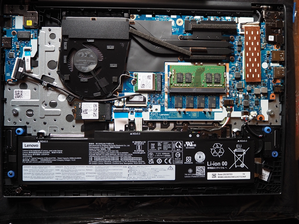 Lenovo WD2TB 新品RAM16GB wifi新規増設 価格.com - 『増設後』Lenovo ThinkPad E16 Gen 2 AMD 価格.com限定