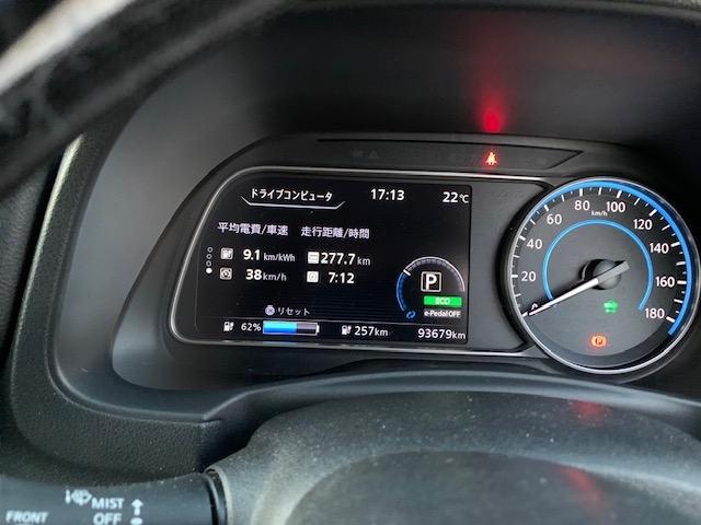 価格.com - 『③補充電後の航続可能距離は257km』日産 サクラ 2022年