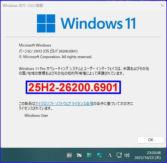 価格.com - 『25H2-26200.6901』 OSソフト マイクロソフト 夏のひかり