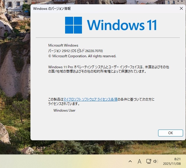 価格.com - OSソフト マイクロソフト 沼さんさんのクチコミ掲示板投稿