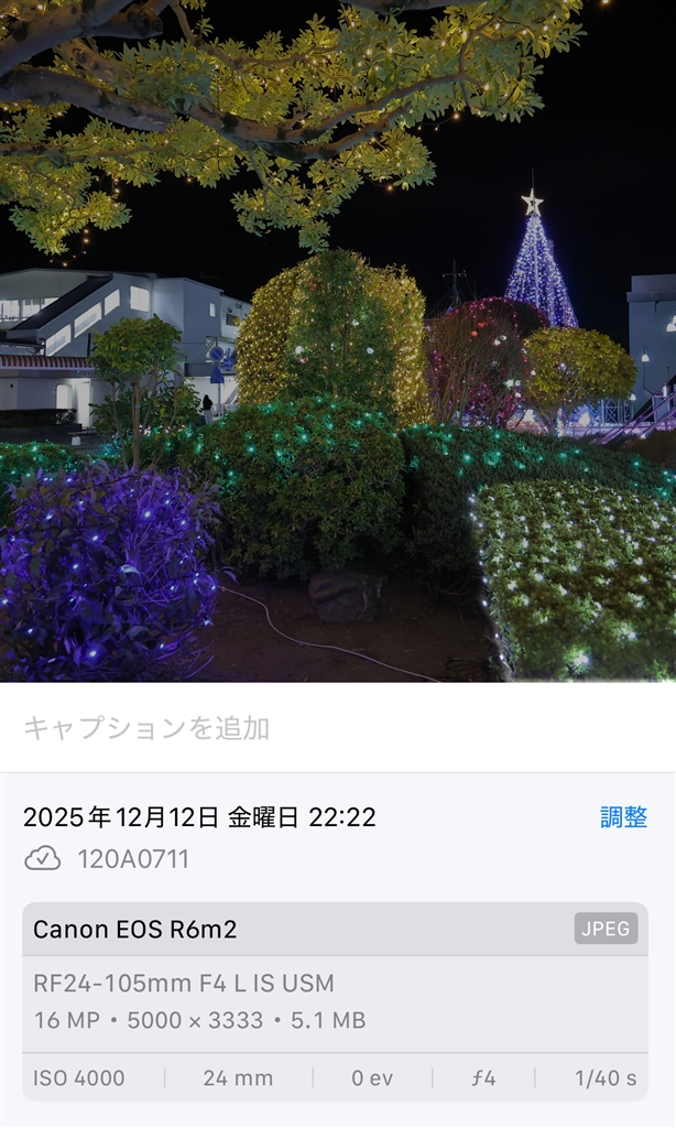 価格.com - 『設定はこんな感じでした』ニコン Z5II ボディ 優しさ一番
