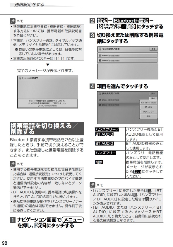 価格.com - 三菱電機 NR-MZ20 ポン吉郎さん のクチコミ掲示板投稿画像