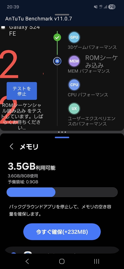 価格.com - 『RAM Plusはoffです』サムスン Galaxy Z Fold6 256GB SIM
