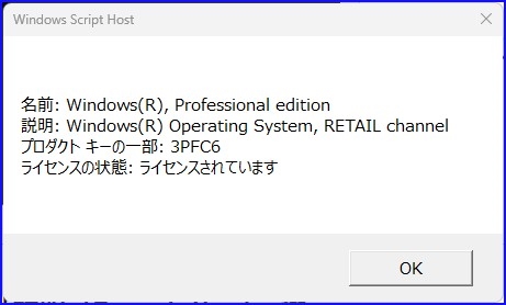 価格.com - 『ライセンスの種類』 OSソフト マイクロソフト 夏のひかり