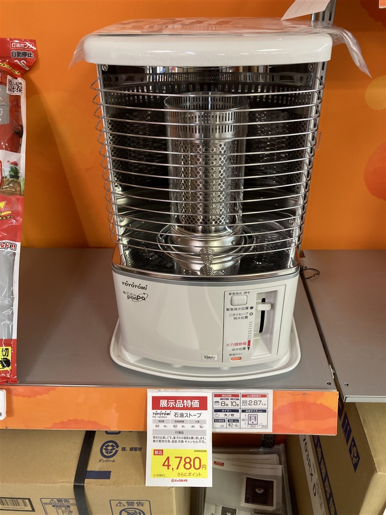 価格.com - トヨトミ RS-H2924(W) [ホワイト] hapipokoさん のクチコミ