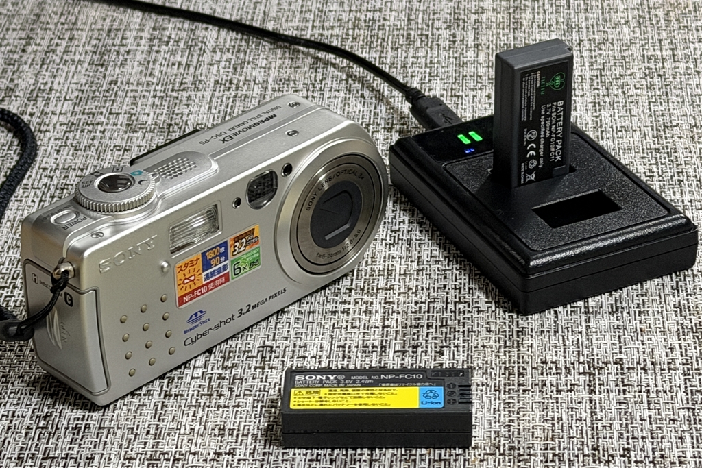 SONY サイバーショット DSC-P9 オールドコンデジ バッテリー充電不可 SONY Cyber-shot DSC-P9 コンパクトデジタルカメラ ソニー