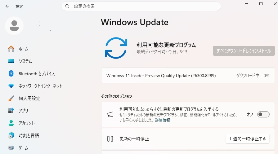 価格.com - OSソフト マイクロソフト 沼さんさんのクチコミ掲示板投稿