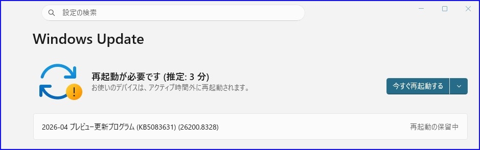 大容量❤️写真や動画もたっぷり保存❤️Windows11❤️設定済み❤️すぐ使える❤️ PCブラウザ版 Xの予約投稿では4K画像をアップロードすることができない
