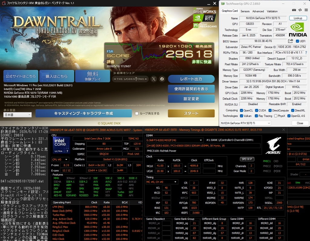 価格.com - 『FF14黄金 Ultra 7 265K + 5070Ti AMPei DDR5-8200(XMP