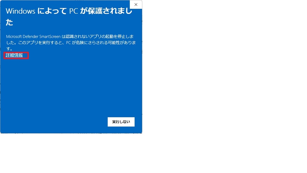 価格.com - 『ちょっとドキドキ ウィルスか？』アーク HD革命/BackUp