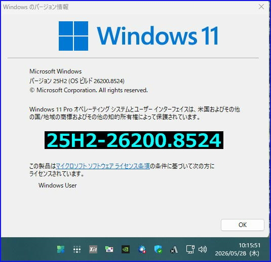 価格.com - 『25H2-26200.8524』 OSソフト マイクロソフト 夏のひかり