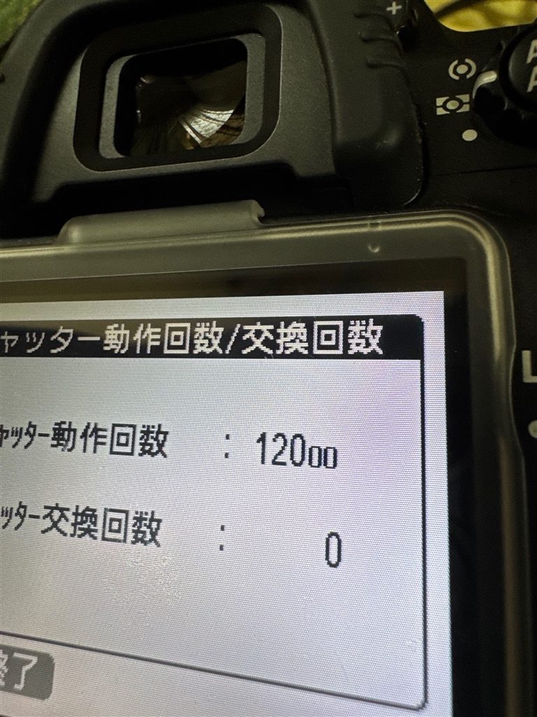 価格.com - 『2台目シャッター回数は12100回』富士フイルム FinePix S5