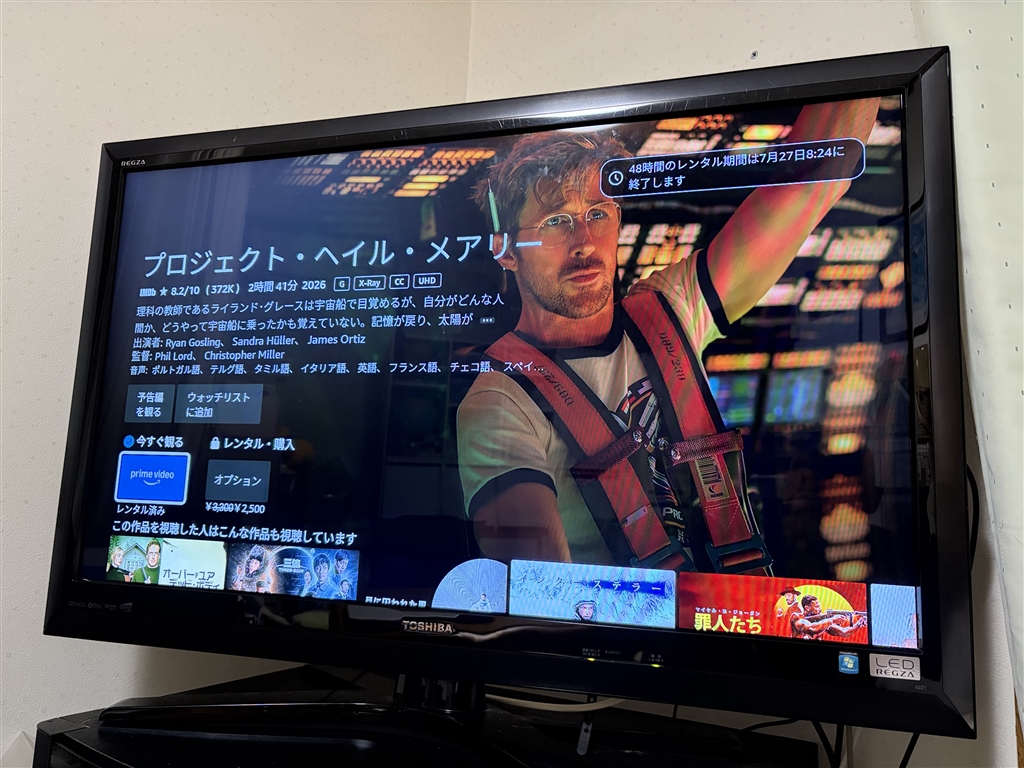 価格.com - 東芝 LED REGZA 42Z1 [42インチ] ダンニャバードさん の 