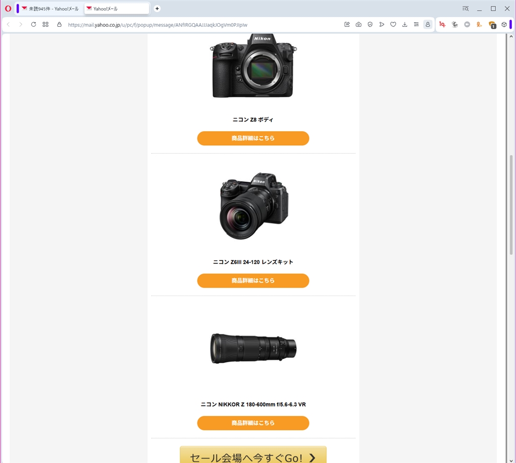 価格.com - ニコン Z 8 ボディ 5g＠さくら餅さん のクチコミ掲示板投稿