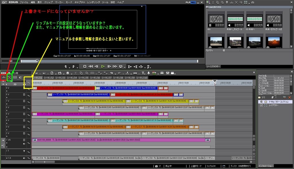 値引き canopus EDIUS Neo