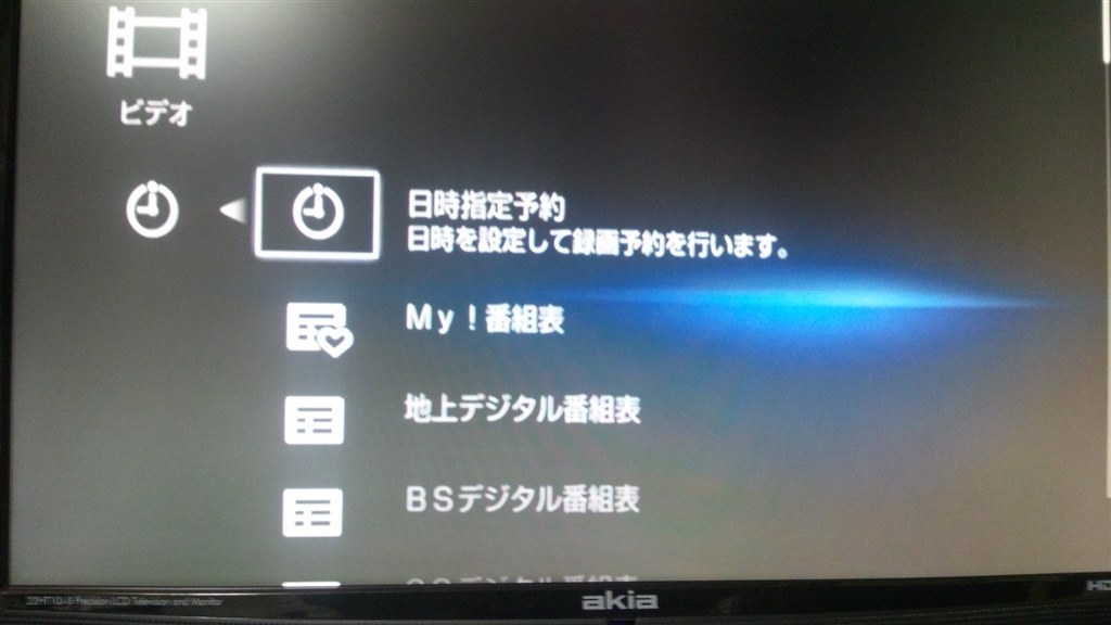 同じ番組をトリプル録画したい。』 SONY BDZ-ET1000 のクチコミ掲示板