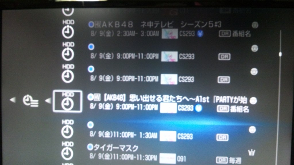 同じ番組をトリプル録画したい。』 SONY BDZ-ET1000 のクチコミ掲示板