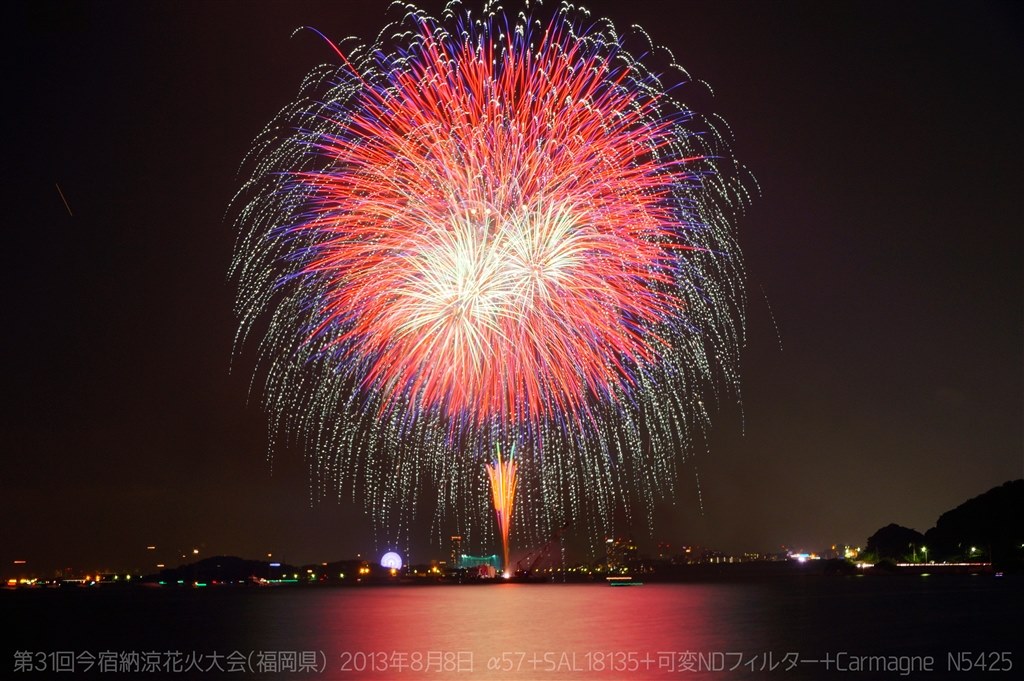 花火撮影に重宝してます』 SONY DT18-135mm F3.5-5.6 SAM