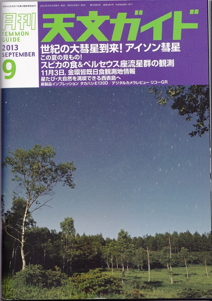 r4かこちら迷っています』 リコー RICOH GR のクチコミ掲示板 - 価格.com