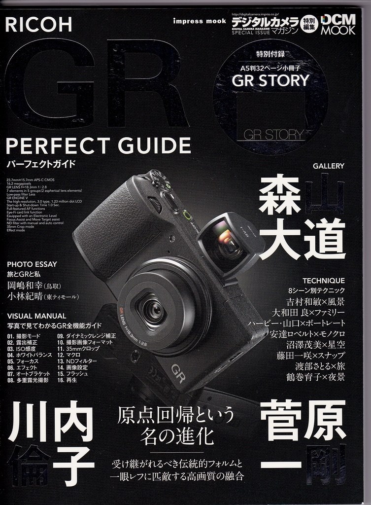 r4かこちら迷っています』 リコー RICOH GR のクチコミ掲示板 - 価格.com