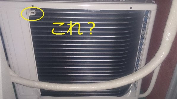 パナソニック CS-T283C-W [クリスタルホワイト] 価格比較 - 価格.com