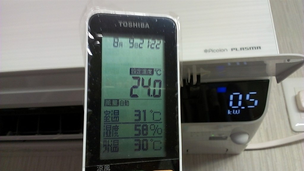 『冷えてますか？』 東芝 大清快VOiCE RAS-712NDR1(W) [プレシャスホワイト] のクチコミ掲示板 - 価格.com