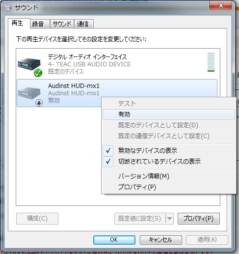 Powerdvd 12 で 音が出ません Teac Ud 501 S シルバー のクチコミ掲示板 価格 Com