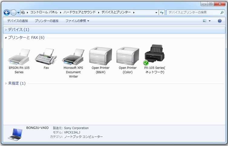 ビジネスインクジェット PX-105のクチコミ