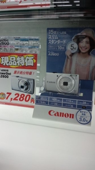 CANON PowerShot A2600 価格比較 - 価格.com