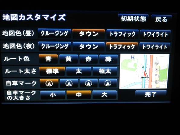 パナソニック ストラーダ CN-S310WD投稿画像・動画 - 価格.com
