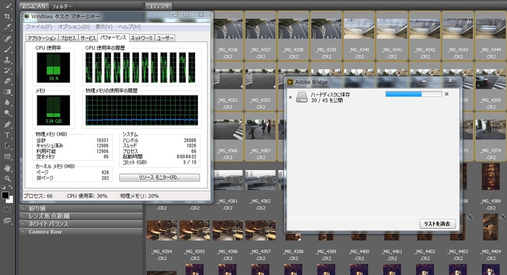 動作状況』 Adobe Adobe Photoshop Lightroom 5 日本語版 の
