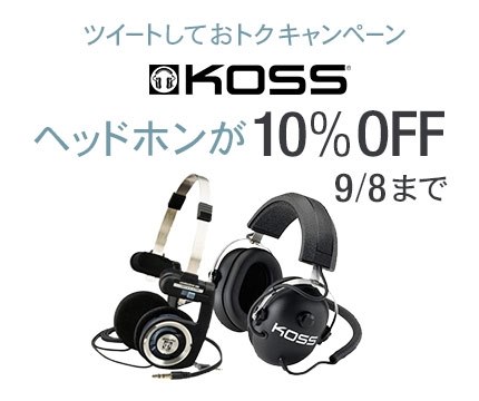 KOSS QZ99 価格比較 - 価格.com