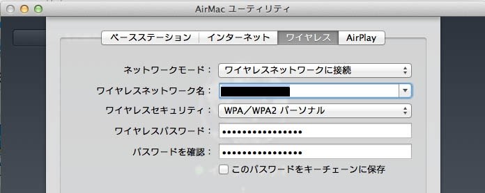 新型Time Capsuleの無線LAN子機として使えますか？』 Apple AirMac Extreme ベースステーション ME918J/A  のクチコミ掲示板 - 価格.com