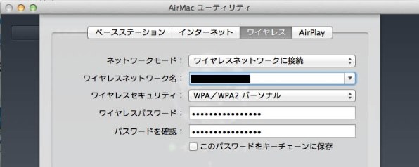 Apple AirMac Extreme ベースステーション ME918J/A投稿画像・動画