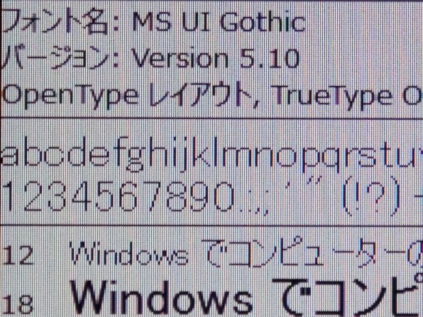 スピーカーの音質』 富士通 FMV LIFEBOOK AH53/H2 2023年6月発表