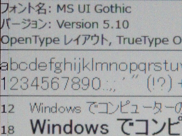 LIFEBOOK(壊れてます) 保証修理】新品なのに2年もしないうちに壊れた富士通のパソコン
