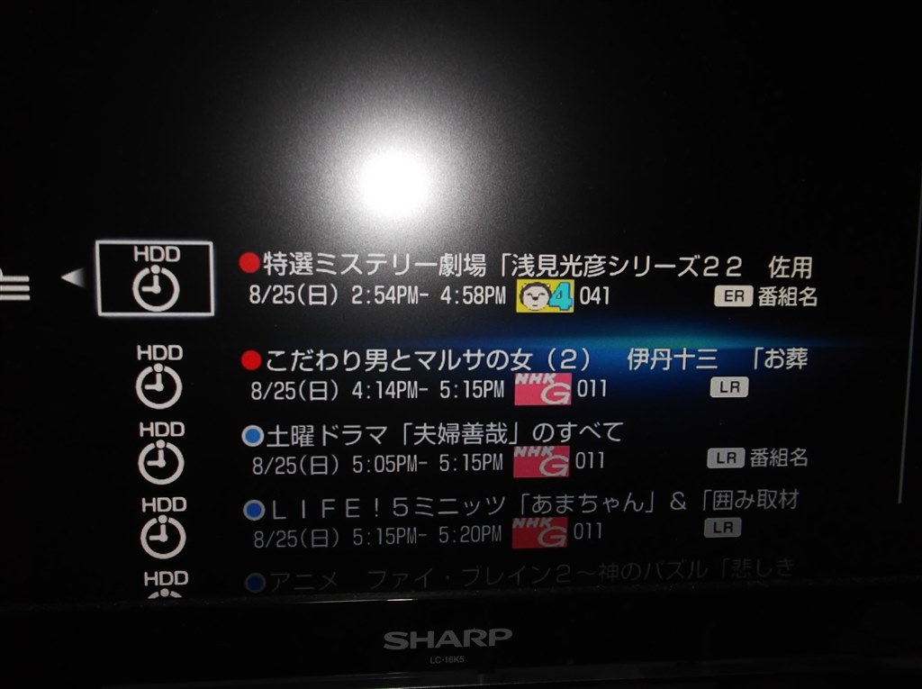 番組名録画が出来ない』 SONY BDZ-EW500 のクチコミ掲示板