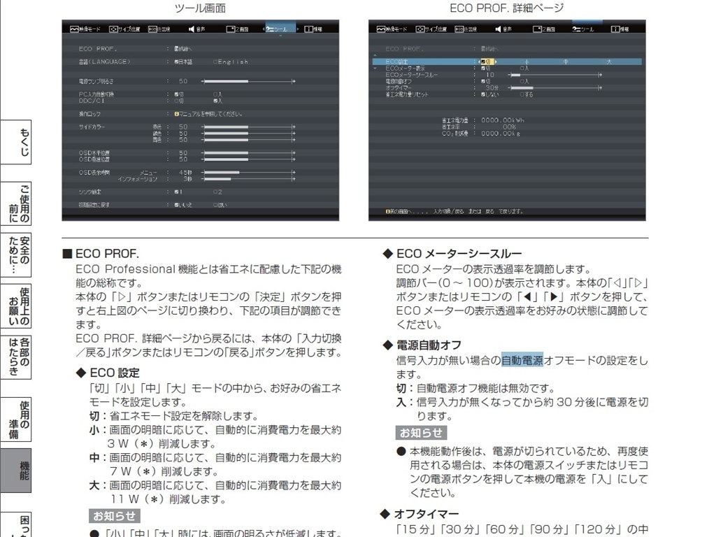 てぃ★リピーター様割 340?cb=20210121094706