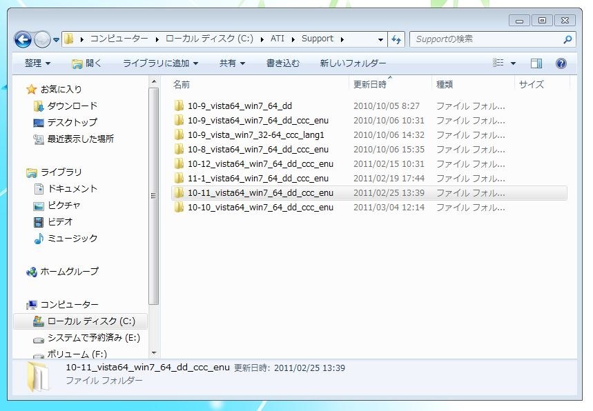 古いドライバーなのでしょうかこれは クチコミ掲示板 価格 Com