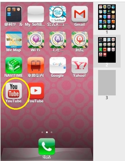 Apple iPad mini Wi-Fiモデル 32GB MD532J/A [ホワイト&シルバー]投稿