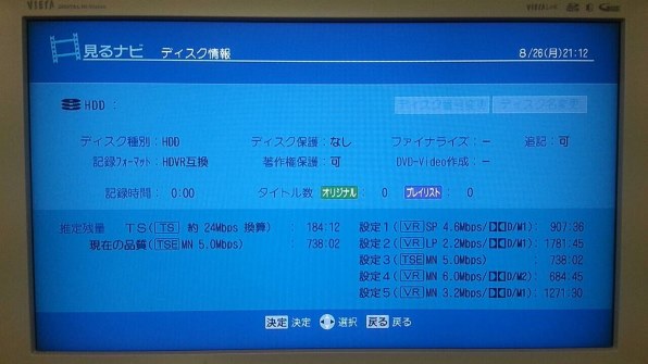 rd_0193様 に購入予約済 あんしんファミリースマホ A303ZT サインアウト確認済