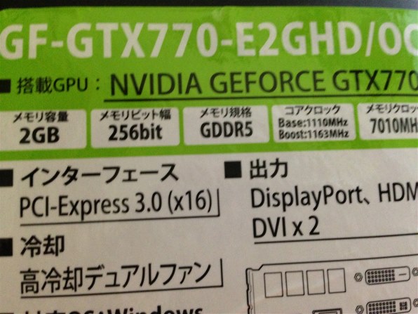 玄人志向 GF-GTX770-E2GHD/OC [PCIExp 2GB] 価格比較 - 価格.com