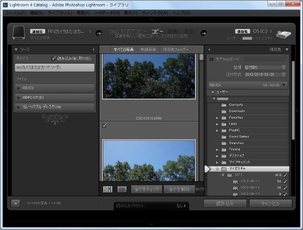 Adobe Adobe Photoshop Lightroom 4 日本語版投稿画像 動画 価格 Com