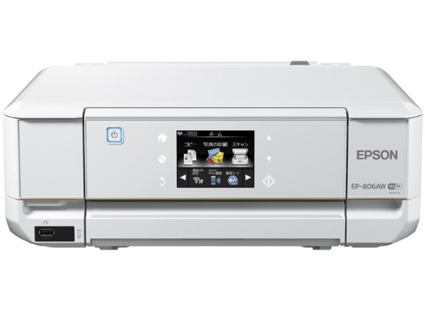 EPSON EP-805AR スキャナ、インクジェットプリンター 新品未開封 EPSON EP-805AR スキャナ、インクジェットプリンター 新品未開封